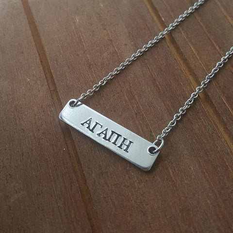 Greek Letters Plate Bar Personalized Bar Necklace - Personalize